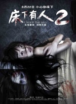 自甘堕落的女人
