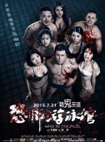 男性天堂