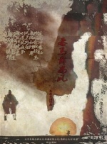 突袭2暴徒国语免费版在线观看
