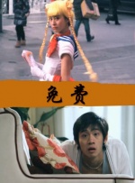 午夜精品99久久免费