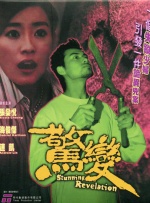 免费a级毛片,