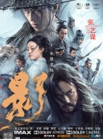 最近2018中文字幕电影