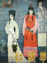 日韩高清一区二区三区不卡