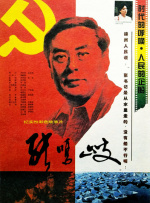 天堂а√在线中文在线