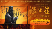 一区二区三区四区国产