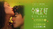 男女差差