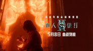 欧美另类精品