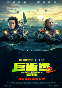 丁香六月情