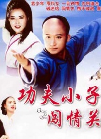 国内精品久久久久影院免费