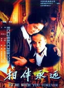 中文字幕在线看