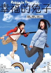 羞羞漫画视频在线观看