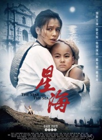 五月天综合激情