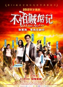 国产一区激情在线