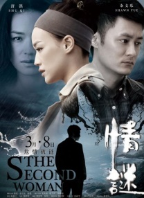 德江机场