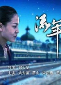 午夜看一级特黄a大片黑