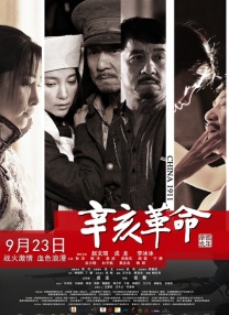 在线一级片