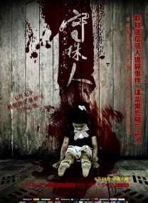 丰满继母