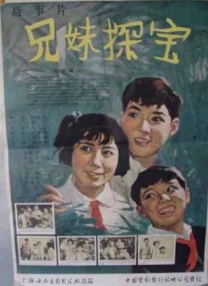 面试的老师