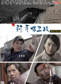 她的热情