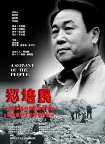 最低的