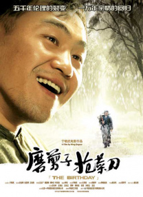 恋爱的那种行为