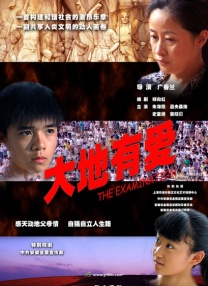 欧美成人精品一级高清片
