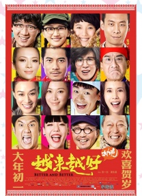 素媛