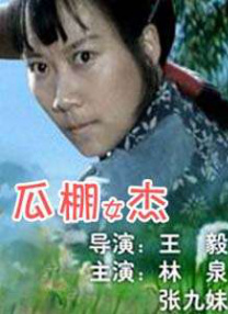 桃色成人网