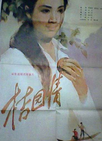 草莓网站