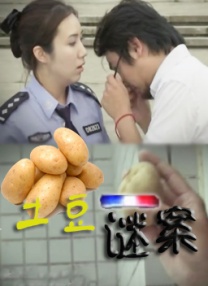 老湿影院免费一分钟