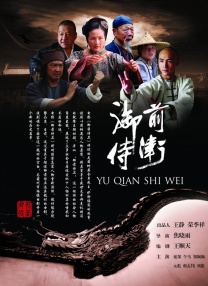 无主之话