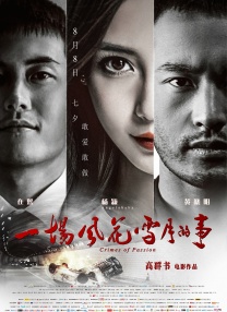 人人狠狠综合久久亚洲