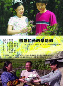 汉米尔顿家族
