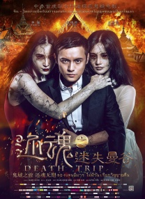 美女玩捆绑vk