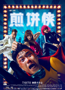 成人私密视频