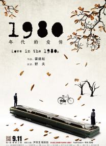 红心皇后2020