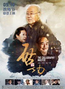 三年成全全免费观看影视大全