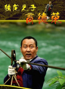 国产精品成人免费综合