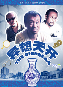 久久毛片基地