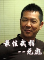 爱的滋味