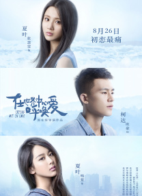 欧美色 亚洲