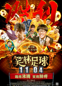 精品国产网红福利在线观看
