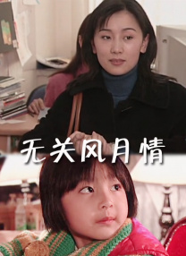 在线观看中文字幕一区