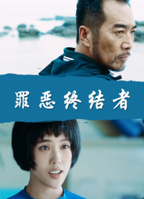 善良的妈妈