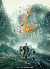 火辣辣的挑逗