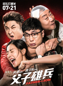 精品日韩国产欧美在线观看