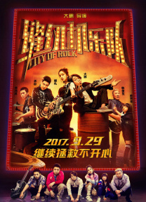 天天干天天射综合网