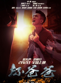石加干念什么