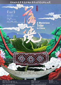 东京杂志社的员工