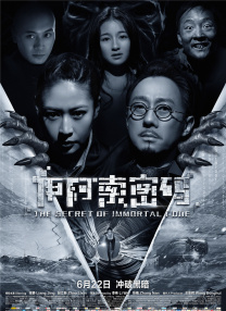 欧美亚洲国产日韩电影在线